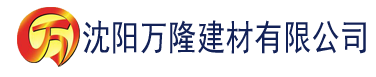 沈阳斗罗大陆狂潮小舞同人文建材有限公司_沈阳轻质石膏厂家抹灰_沈阳石膏自流平生产厂家_沈阳砌筑砂浆厂家